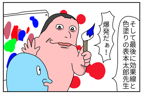 漫画 私の漫画の描き方順序 顔と心の毎日 By表こころ 漫画 私の漫画の描き方順序 顔と心の毎日 By表こころ
