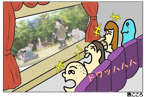 この世界のかたすみに120