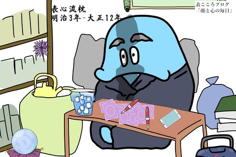 表こころブログ_断捨離の鬼1