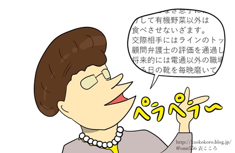 kaokokoro31-4j
