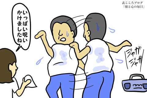 表こころブログ_鑑定再開1