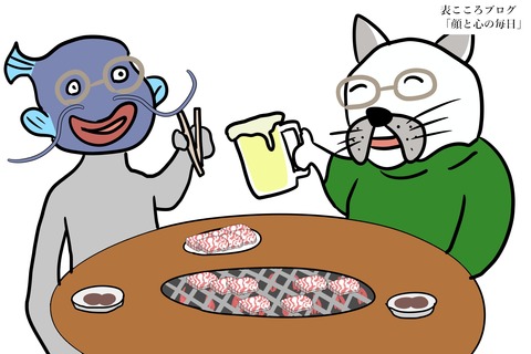 表こころブログ_焼肉粉煙1