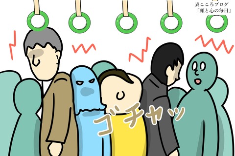 表こころブログ_東京の日の出日の入り6