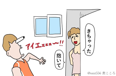kaokokoro4-3j