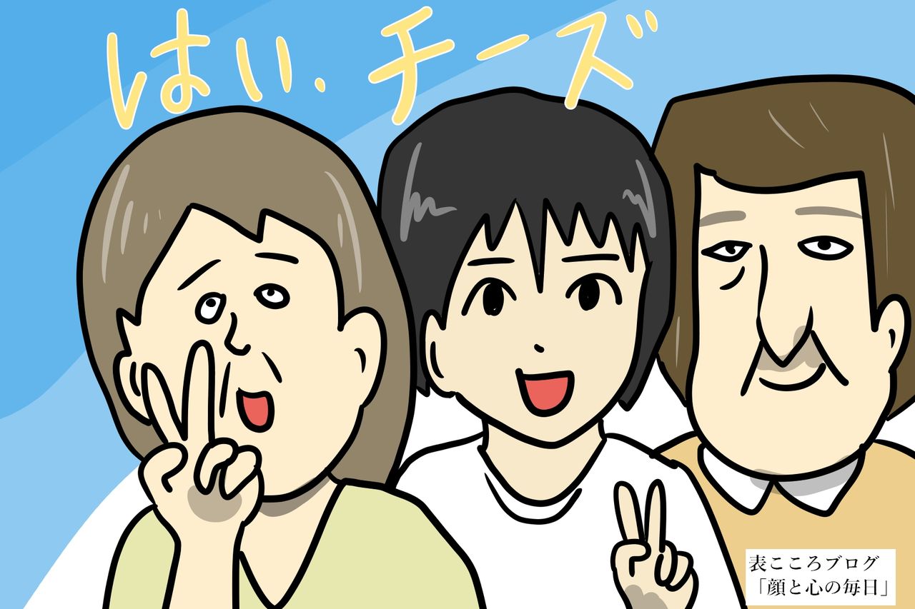日本では写真を撮るとき チーズ というが海外ではどうか 顔と心の毎日 By表こころ 日本では写真を撮るとき チーズ というが海外ではどうか 顔と心の毎日 By表こころ