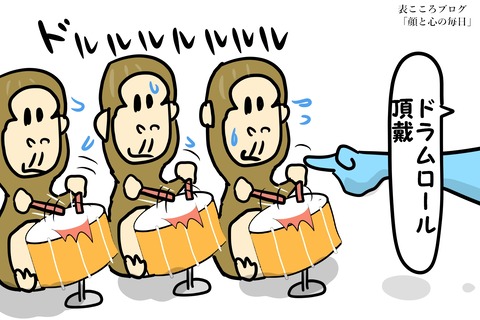 表こころブログ_都内のバイト面接に出向いてわかったこといろいろ11