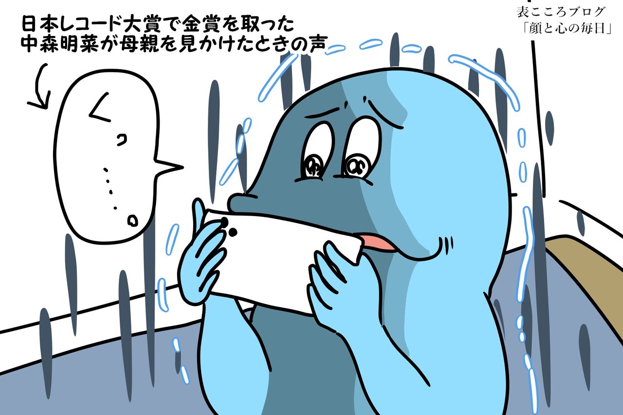都民なるオシャレを戸越銀座で爆買いせよ 顔と心の毎日 By表こころ 都民なるオシャレを戸越銀座で爆買いせよ 顔と心の毎日 By表こころ