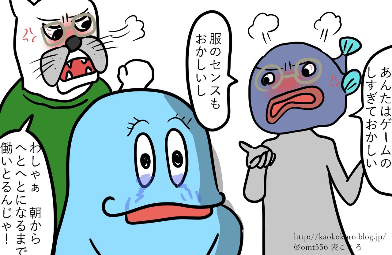 家族のカタチ 優しい母親 厳しい父親 顔と心の毎日 By表こころ 家族のカタチ 優しい母親 厳しい父親 顔と心の毎日 By表こころ