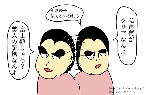 表こころブログ_平成最後の日2j