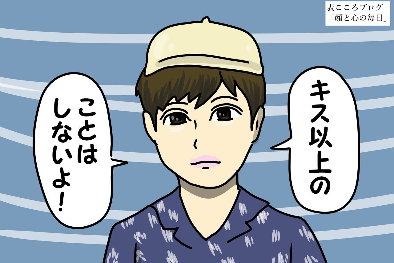 自分の看護師免許を生まれて初めて感謝するとき 顔と心の毎日 By表こころ 自分の看護師免許を生まれて初めて感謝するとき 顔と心の毎日 By表こころ