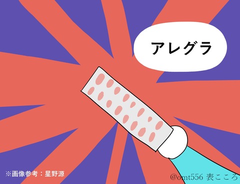 kaokokoro1-2j