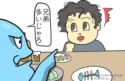 表こころブログ_くせ毛の人相男性欲強い3j