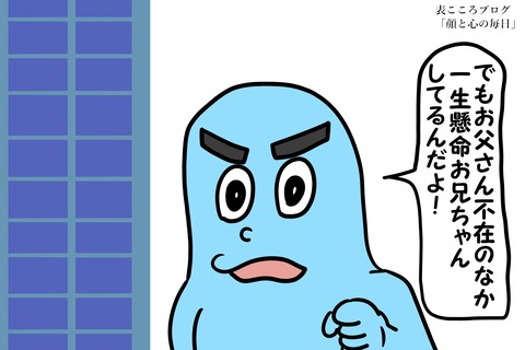 表こころブログ_占いであなたのいいところはなんですか8