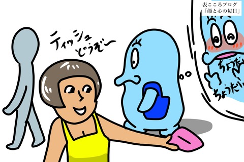 表こころブログ_断捨離の鬼4