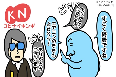 表こころブログ_都内高級マンション系列の内見をさせてもらった話3