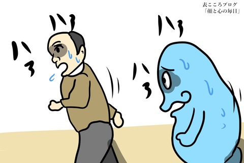 表こころブログ_山道に響く卑猥な言葉3