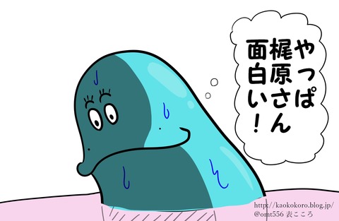 kaokokoro65-5j