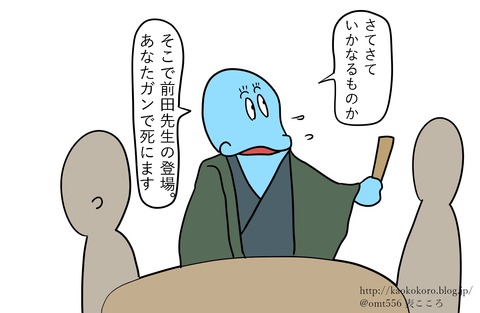 表こころブログ_眠ったお酒4j