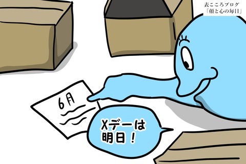 表こころブログ_ウェンデーズファーストキッチン3