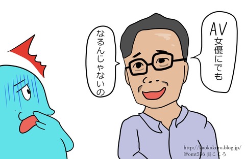 kaokokoro76-2j