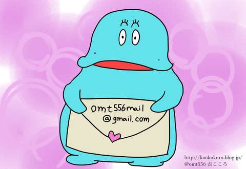 omt556j