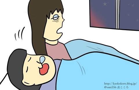 表こころブログ_ちなみに新婚です5j