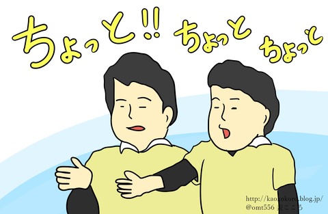 表こころブログ_ざたっちj