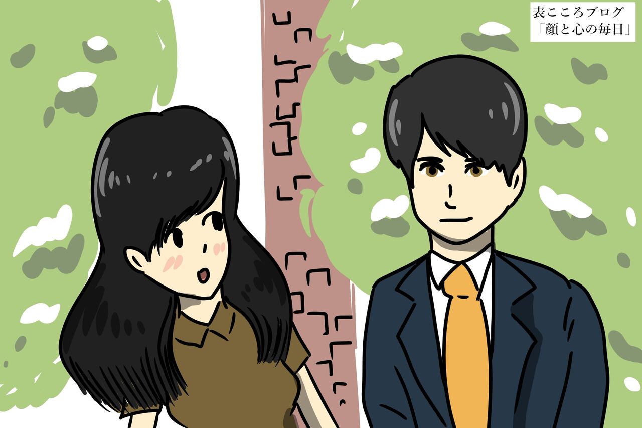 職場の妻と子のいる男性を好きになった時 顔と心の毎日 By表こころ 職場の妻と子のいる男性を好きになった時 顔と心の毎日 By表こころ