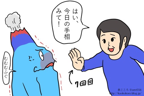 表こころイラスト_サービス終了j