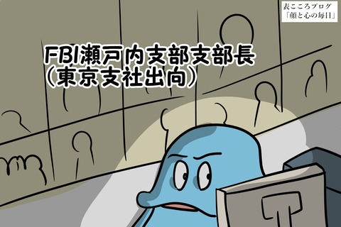 表こころブログ_大人のビデオにでた女が同一人物か調べた話2