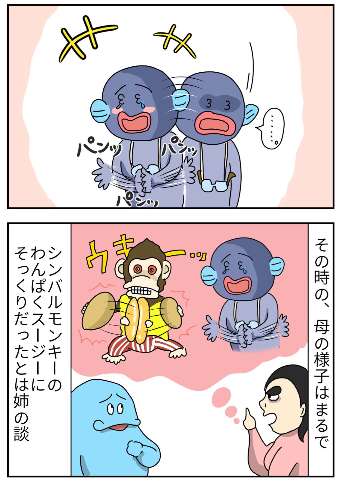 気 が 触れる 放送 禁止