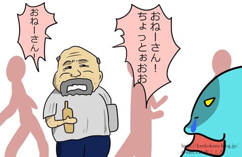kaokokoro東京の変な人1j