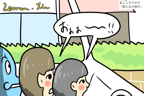 表こころブログ_内見せずに賃貸契約7