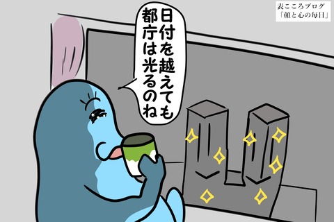 表こころブログ_コーヒーを飲むと眠れなくなる6