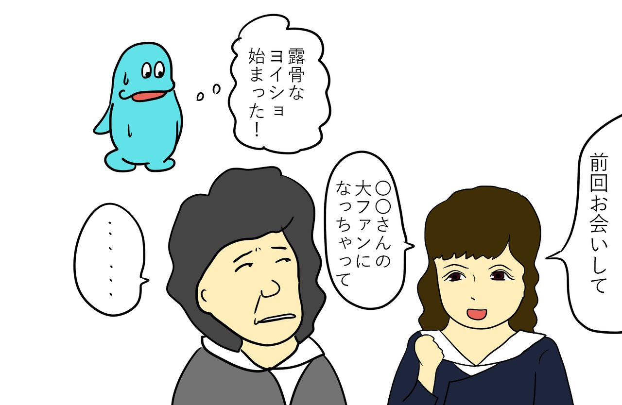 モテる女の さしすせそ 顔と心の毎日 By表こころ