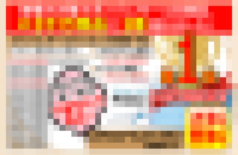 激安コンタクト