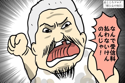 表こころブログ_都内のバイト面接に出向いてわかったこといろいろ8
