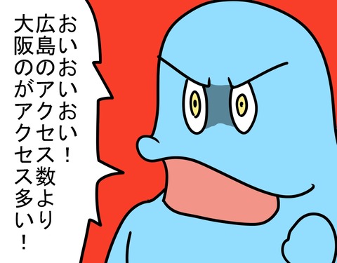 201224大切なおしらせ3