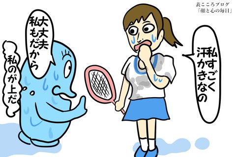 表こころブログ_CITYガール表こころの一日8
