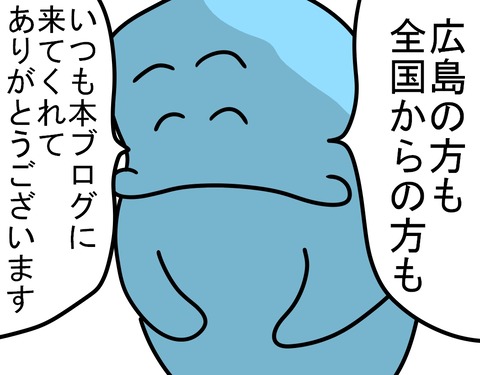 201224大切なおしらせ4