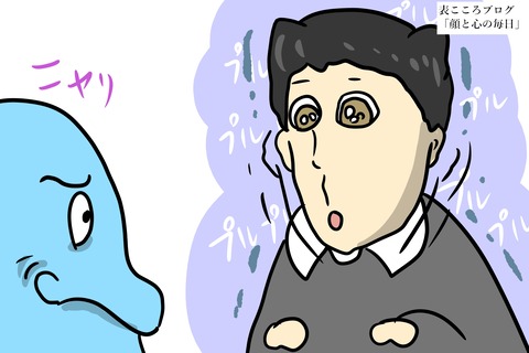 表こころブログ_都内のバイト面接に出向いてわかったこといろいろ6