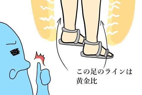 表こころ_堀越高校02