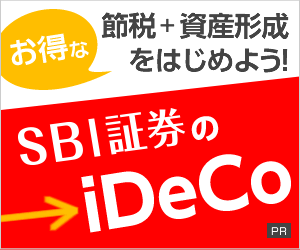 みなさんがつかわない業界用語 サムライ債 資産運用 かおるのつぶやき 元機関投資家 ファイナンシャルプランナー みなさんがつかわない業界用語 サムライ債 資産運用 かおるのつぶやき 元機関投資家 ファイナンシャルプランナー