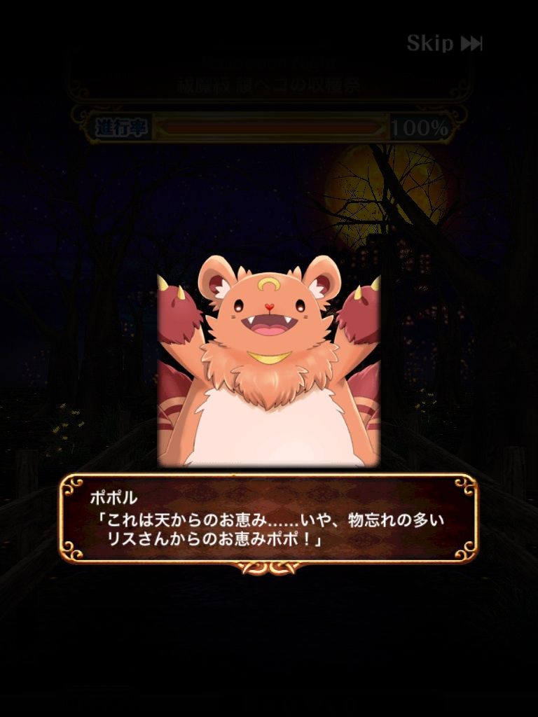 Halloween Night 祓魔級 対ダメージブロック 猫ウィズをのんびりと攻略していこう ノ Halloween Night 祓魔級 対ダメージブロック 猫ウィズをのんびりと攻略していこう ノ