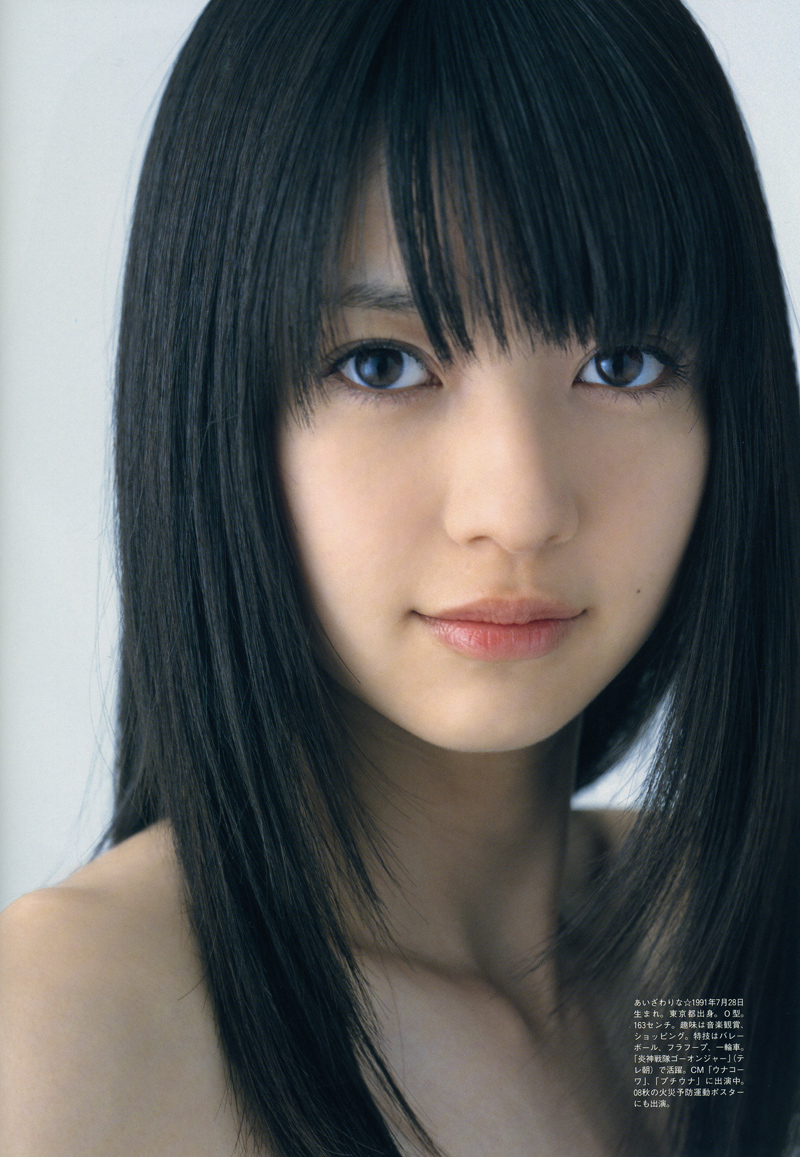 逢沢りな 顔