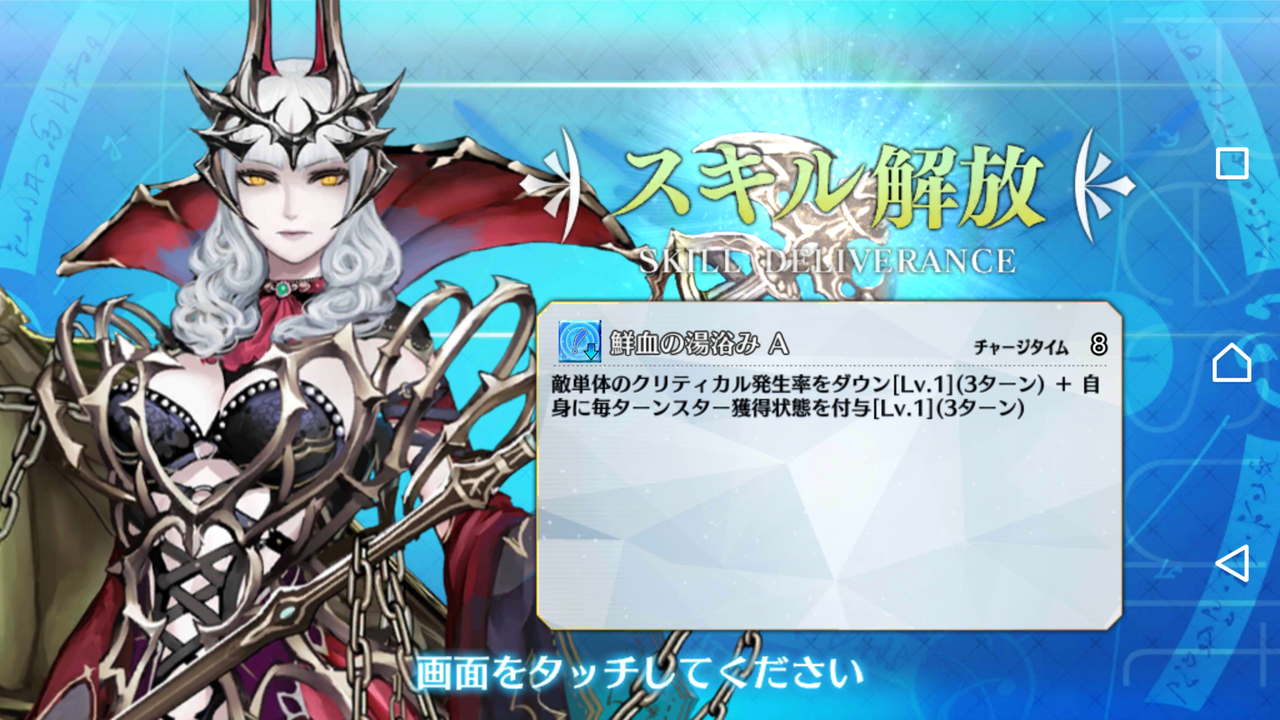 Fgo 日々のんびり Fgo 日々のんびり