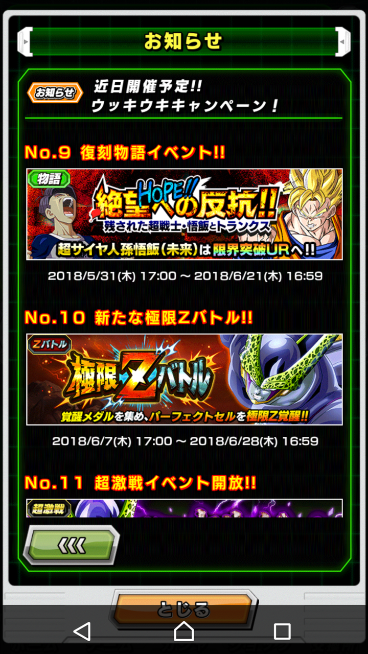 18年05月 日々のんびり 18年05月 日々のんびり