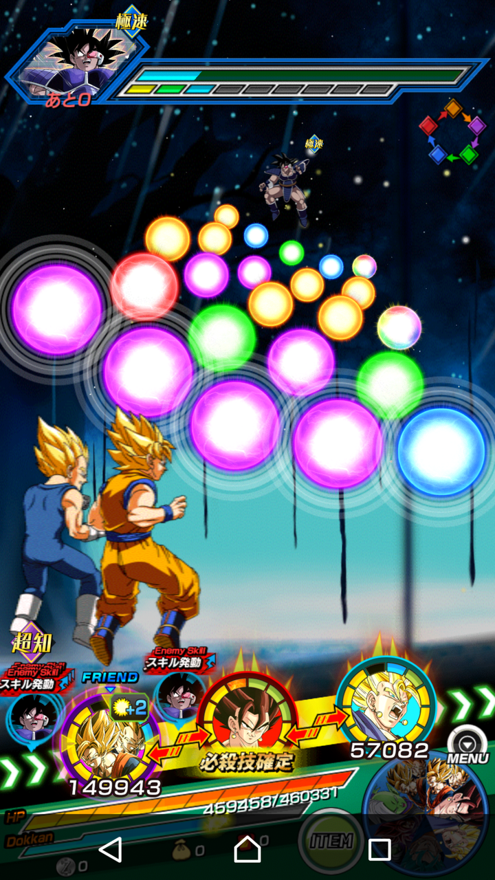 ドッカンバトル ターレスの超激戦行ってきました 日々のんびり ドッカンバトル ターレスの超激戦行ってきました 日々のんびり
