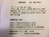 2014-07-31-18-34-03