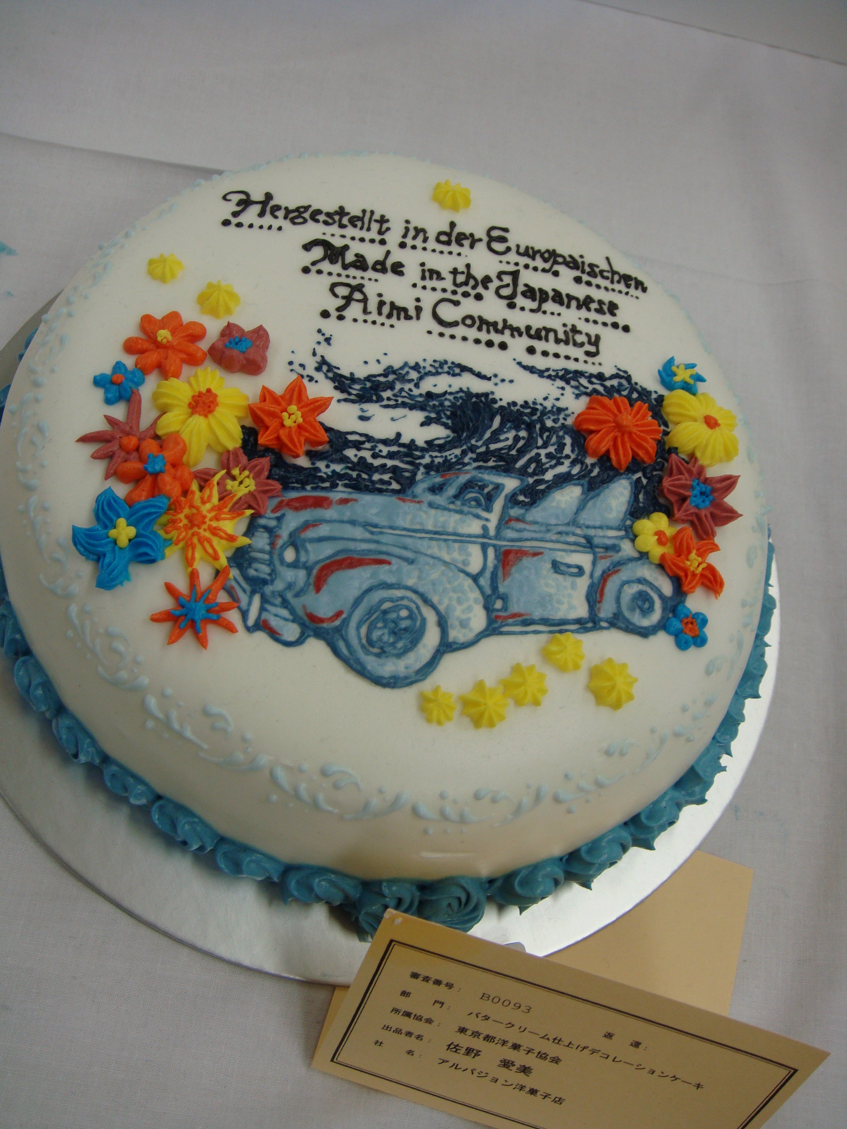 08ジャパンケーキショウ Flavor Kitchen